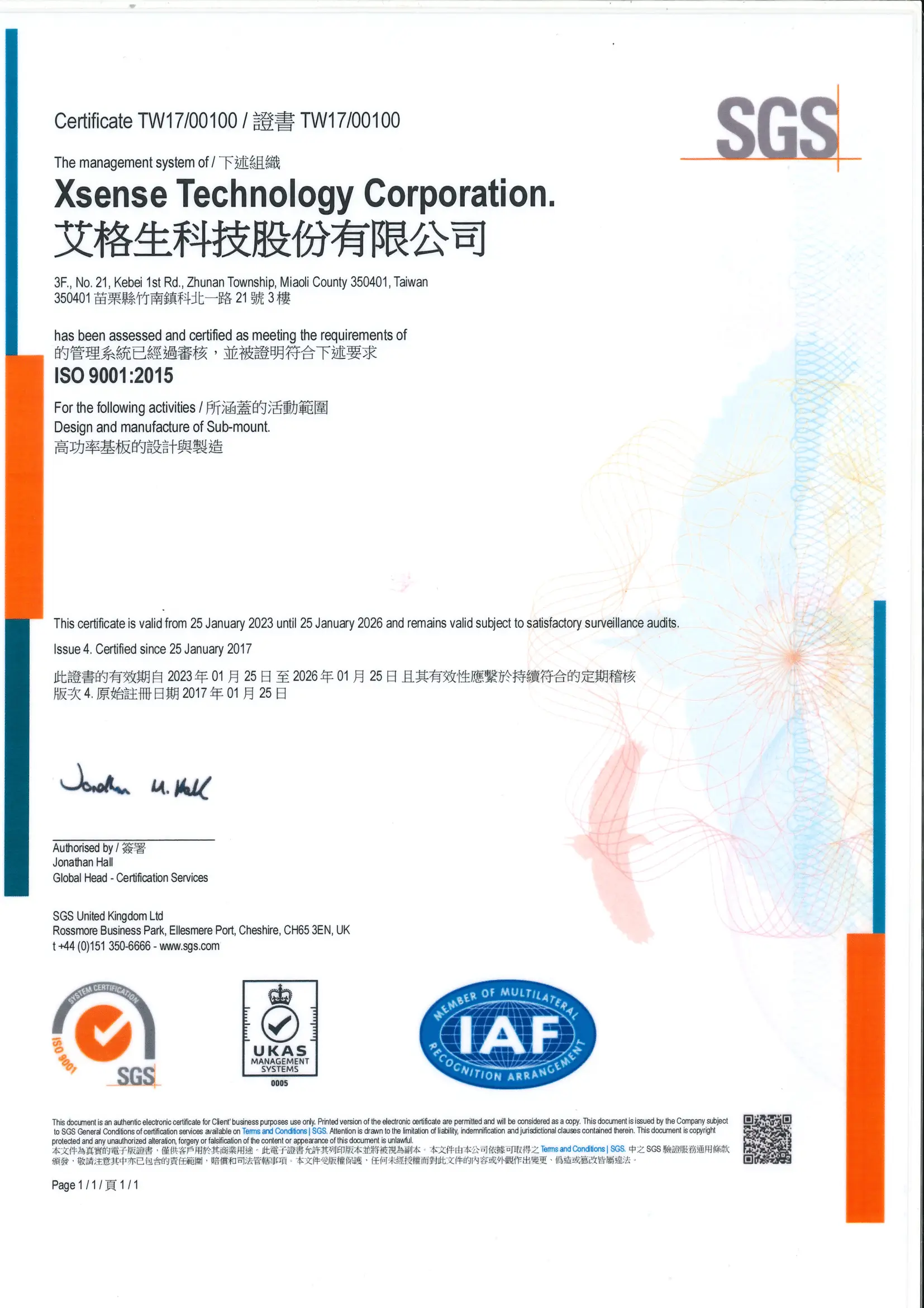 ISO9001 License